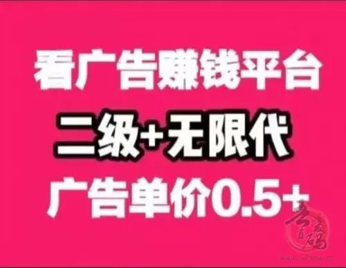 玩赚新渠道全部首码日入2000+插图5
