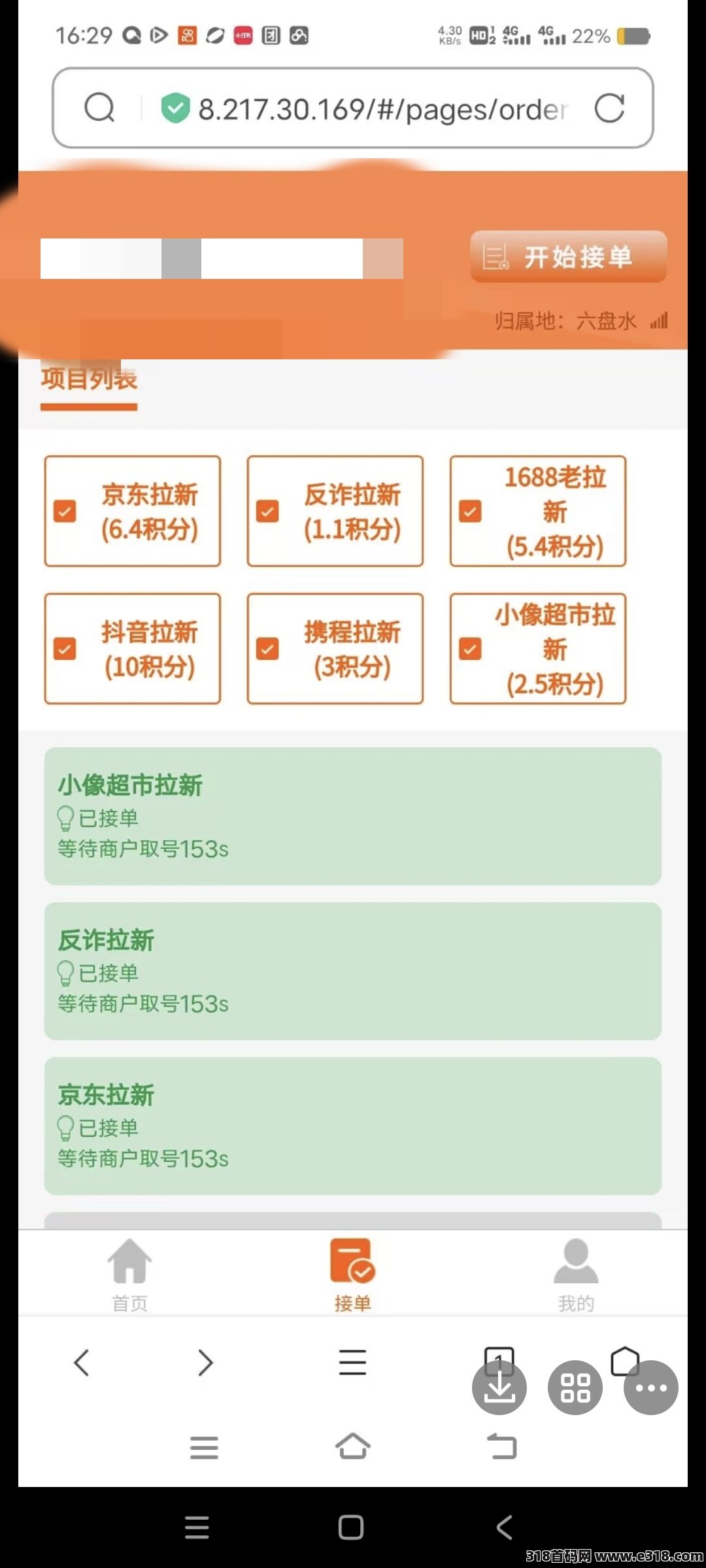 黄鹤楼一键拉新平台，操作简单，暴力纯撸