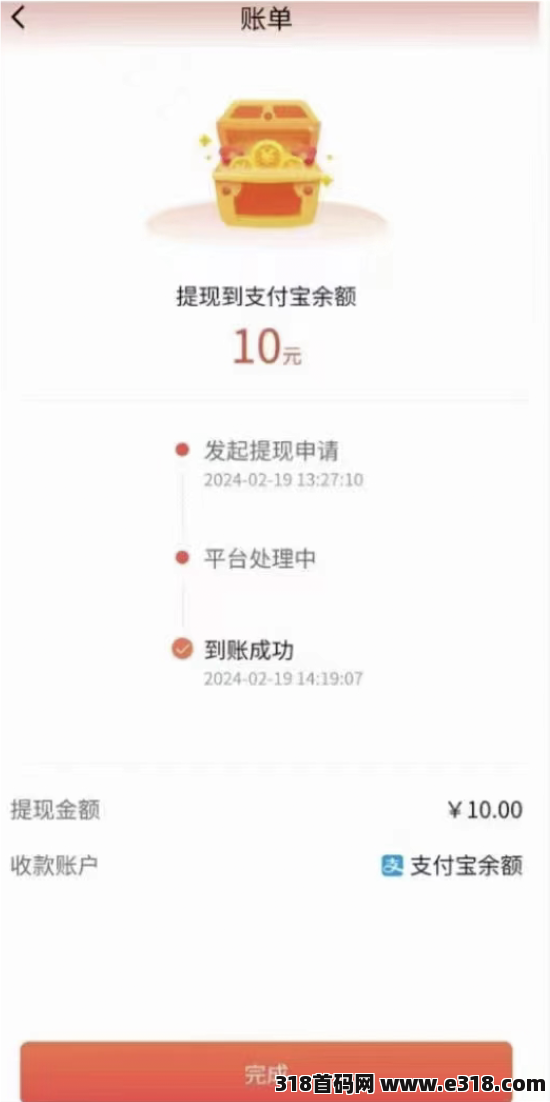 本无名片首码，刚出一秒，邀请奖励高