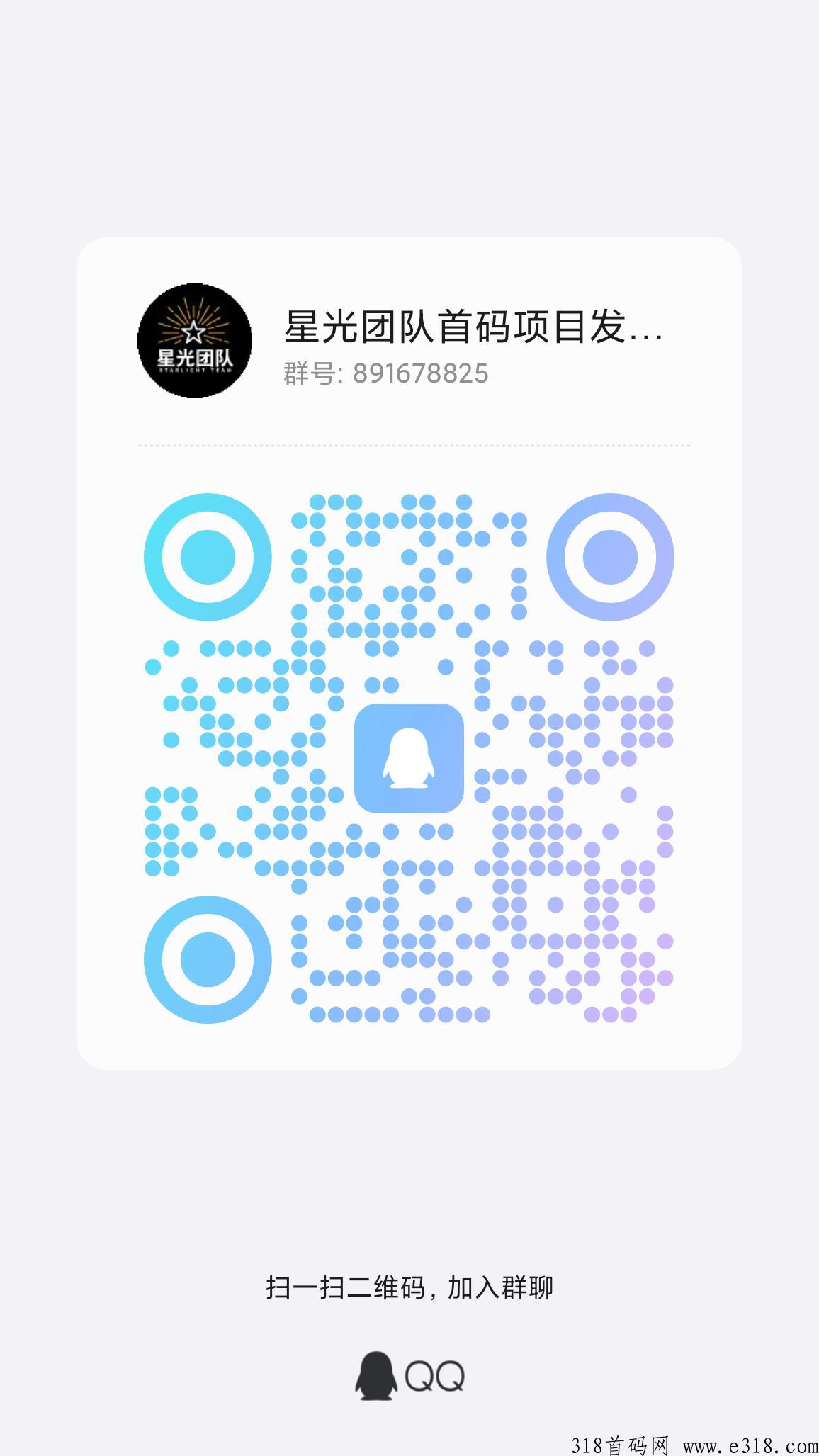 神兽纪首码，全网首发，官方总对接，扶持天花板，万人大区排线上星