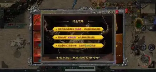 《仙境传奇·冰雪永恒》：经典与创新的完美融合，打金提现版插图3