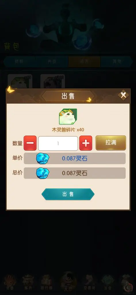 逆天纪第二板块即将上线，引领游戏新潮流，玩家福利全面升级插图10