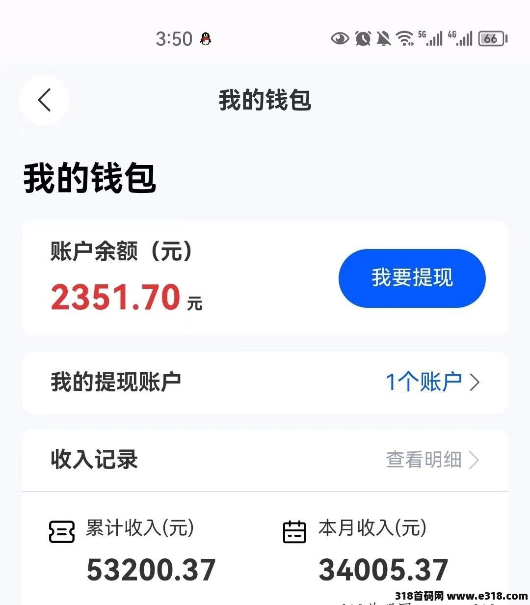 任推帮，悟空网盘拉新优势