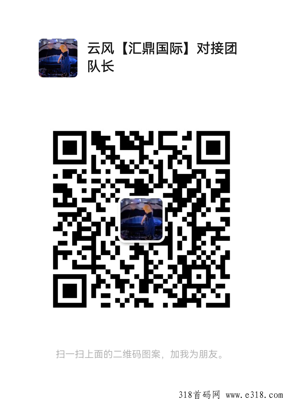 汇鼎国际消费卷，生态兑换