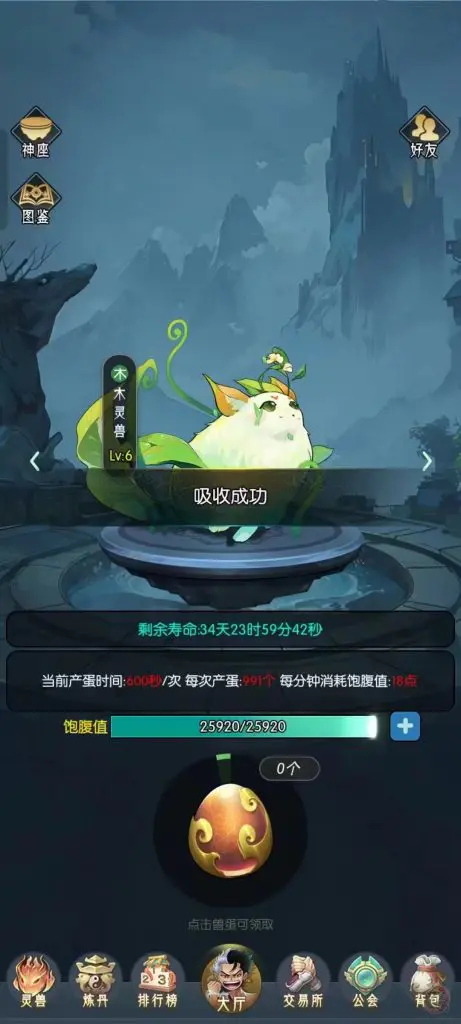 逆天纪第二板块即将上线，引领游戏新潮流，玩家福利全面升级插图2
