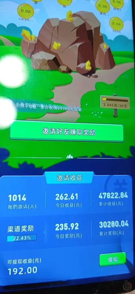 淘金城镇攻略：稀有工人与投资策略详解插图18