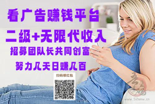 零成本看广告赚米攻略 - 多手机操作与团队协作提升收益插图