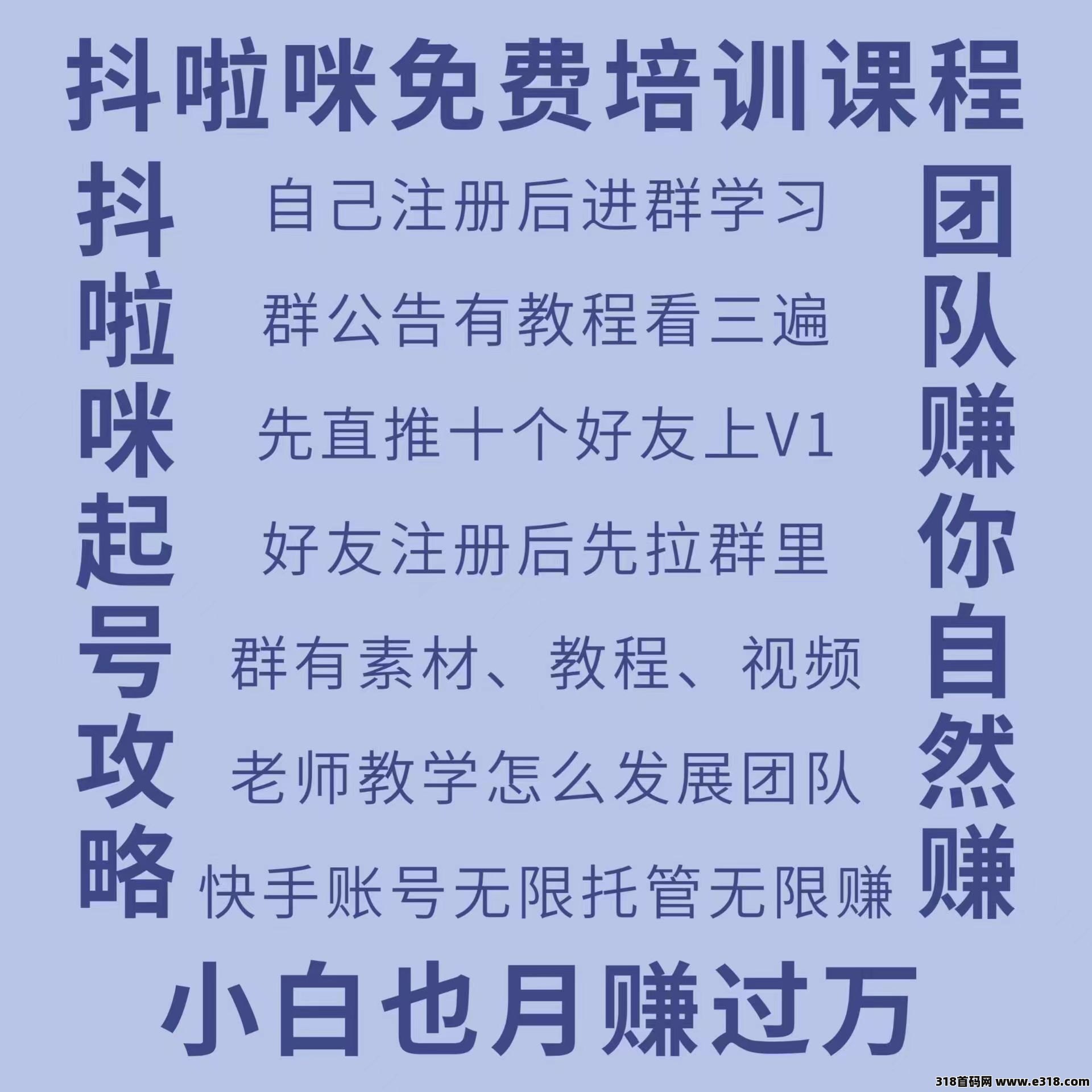 网盘拉新，一键托管有号就行，全自动代发视频