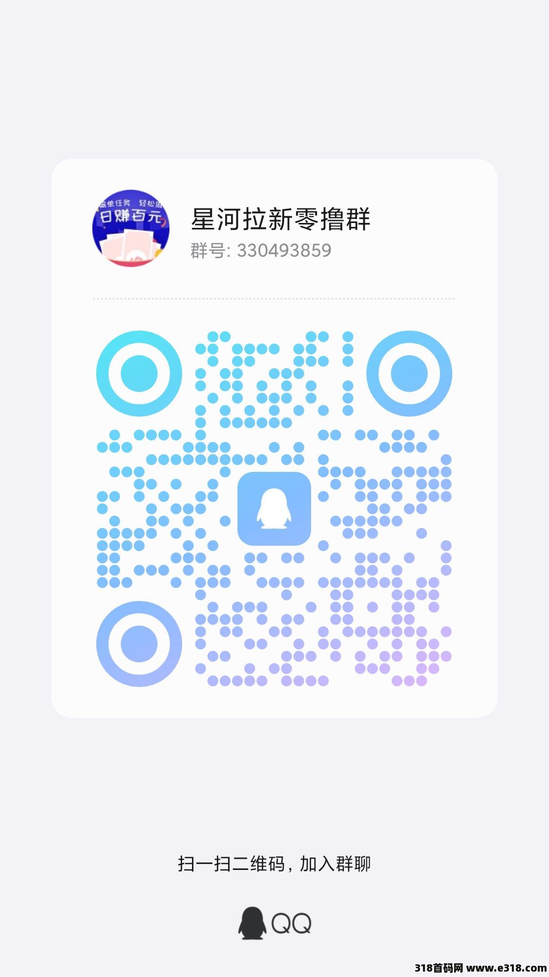 黄鹤楼一键拉新平台，操作简单，暴力纯撸