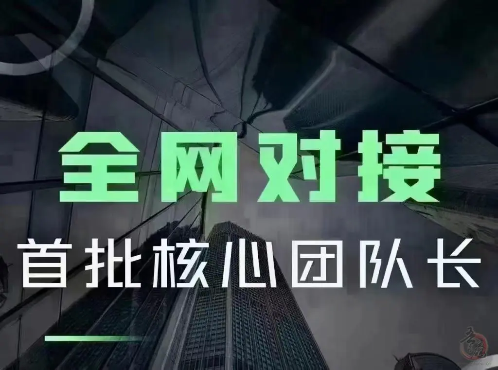 172号卡分销系统：赋能号卡推广，轻松赚取佣金插图