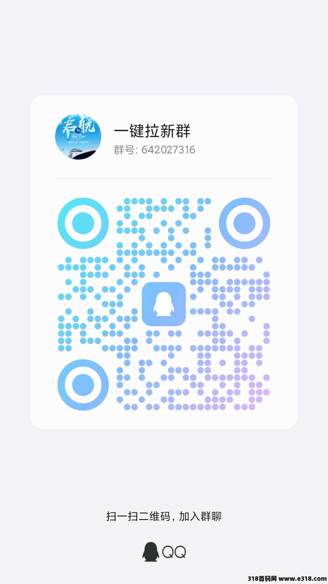 黄鹤楼，超简单纯撸一键拉新平台，多号多撸