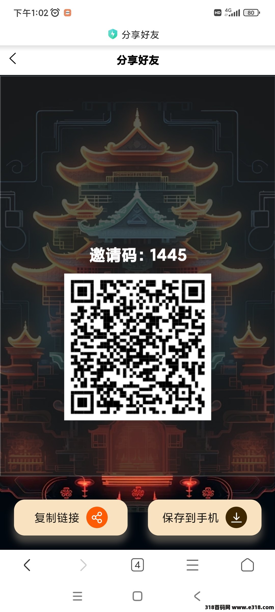 黄鹤楼一键拉新平台，操作简单，暴力纯撸