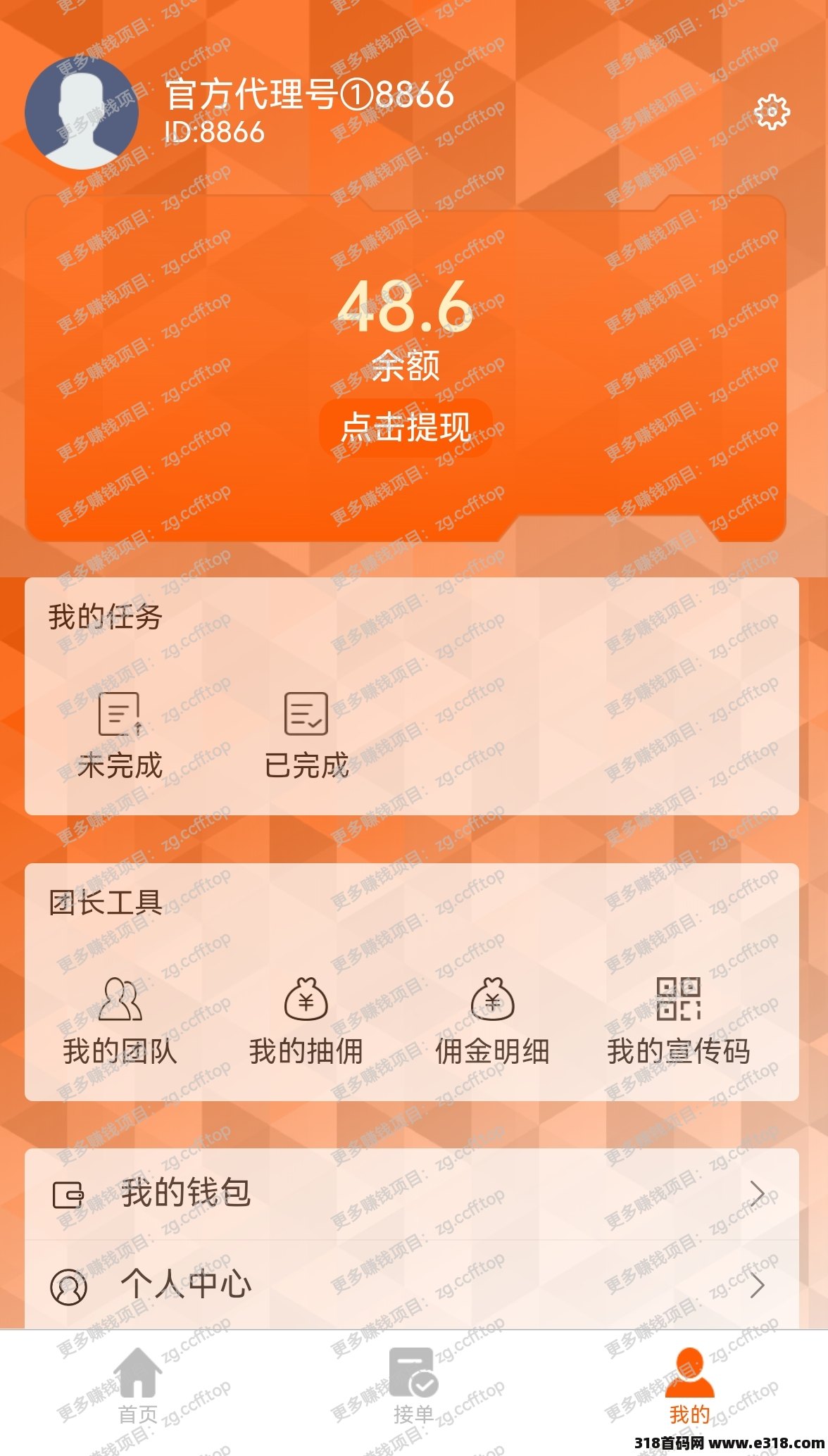 黄鹤楼一键拉新，地推团队，有量也可谈价