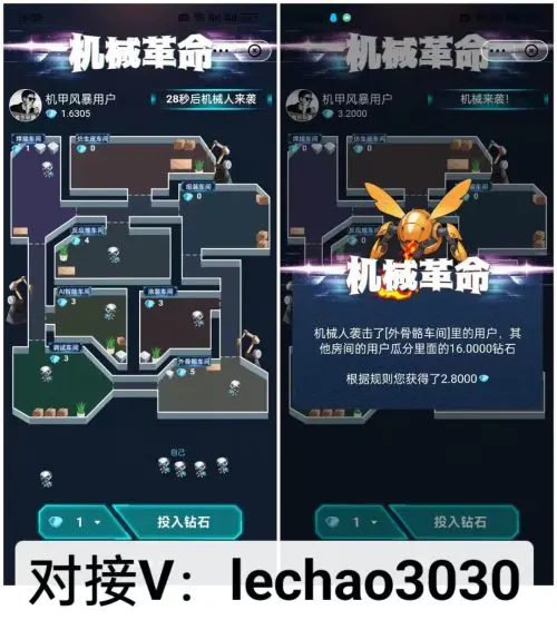 机甲风暴APP：暴雪娱乐全新推出的游戏体验与盈利模式，全网对接插图1