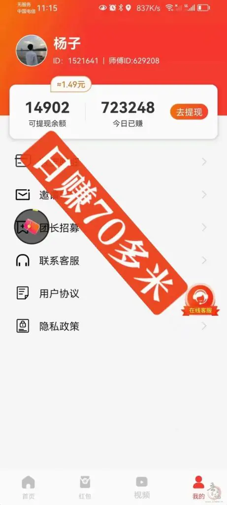 尚玩助手：无脑刷广告，一个广告0.5，开启赚钱新模式插图1