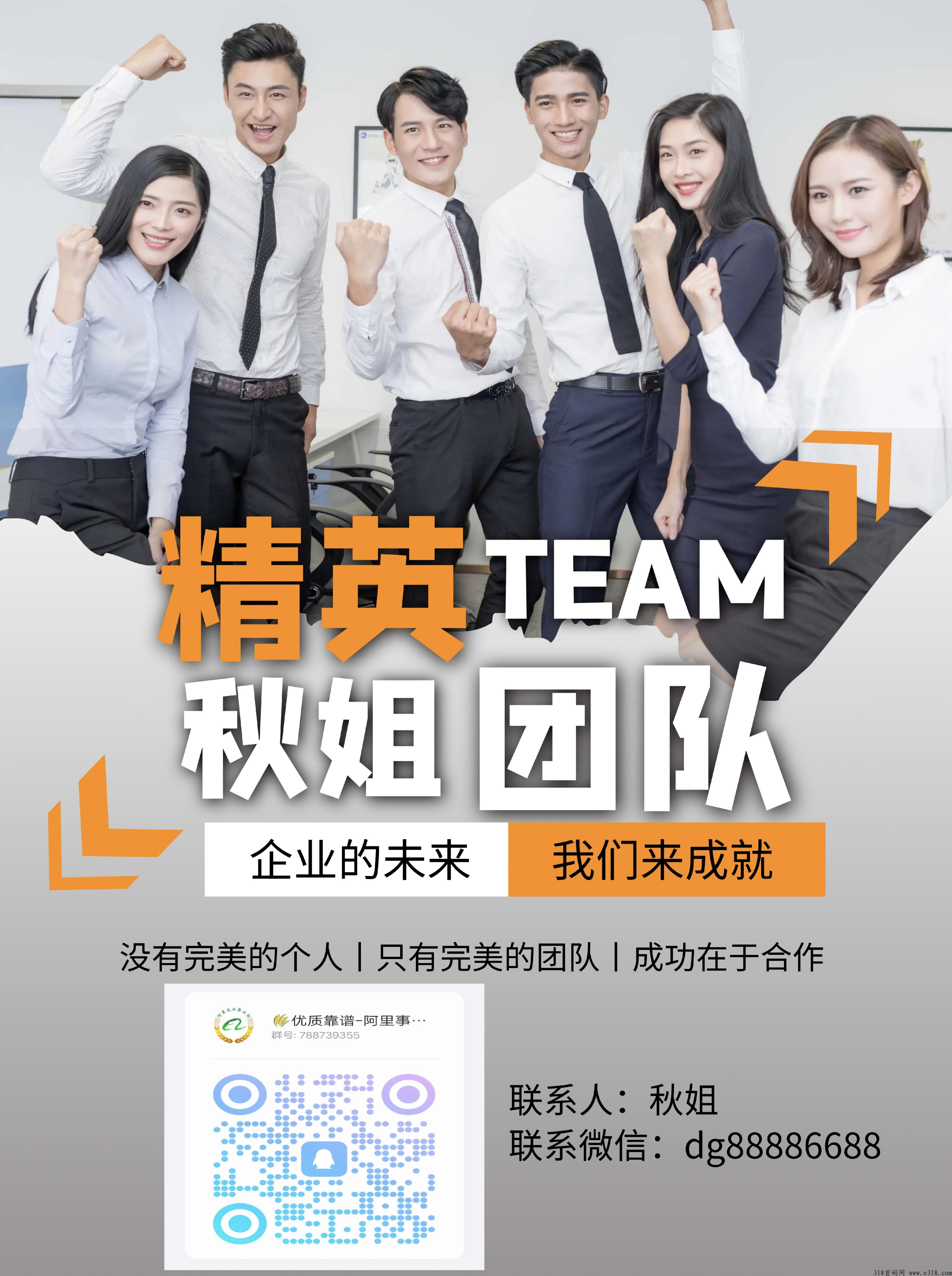 万邦奔富，首码签到拉新奖励可提现！