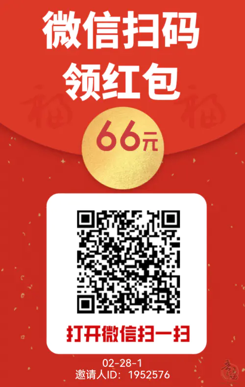 鱼儿阅读：类似可乐阅读每天看公众号文章赚钱！插图