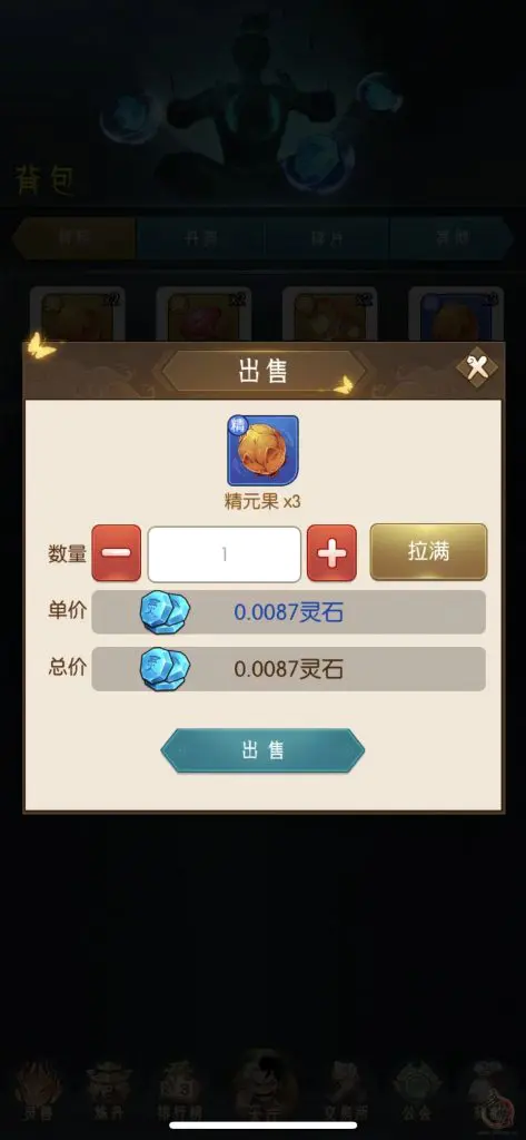 逆天纪第二板块即将上线，引领游戏新潮流，玩家福利全面升级插图8