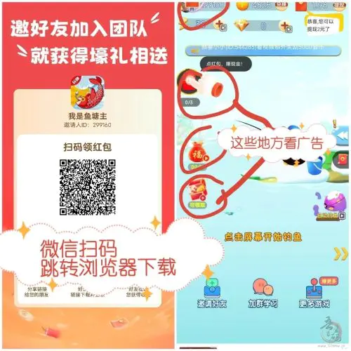 玩赚新渠道全部首码日入2000+插图2