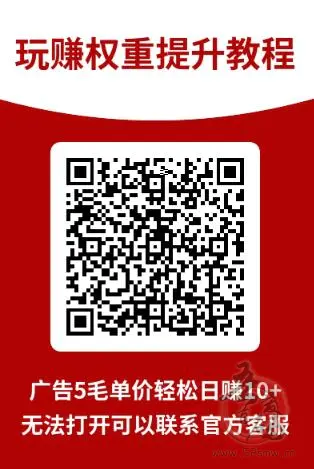 玩赚商店广告软件怎么样？揭秘看广告赚钱日入100+软件有何亮点？插图3