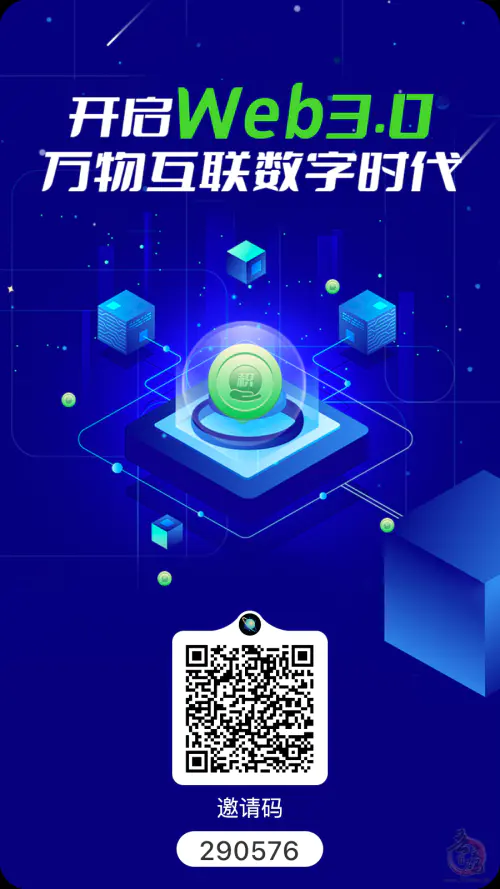 一个圈圈：明星代言新兴应用，每日价值上涨20%左右插图2