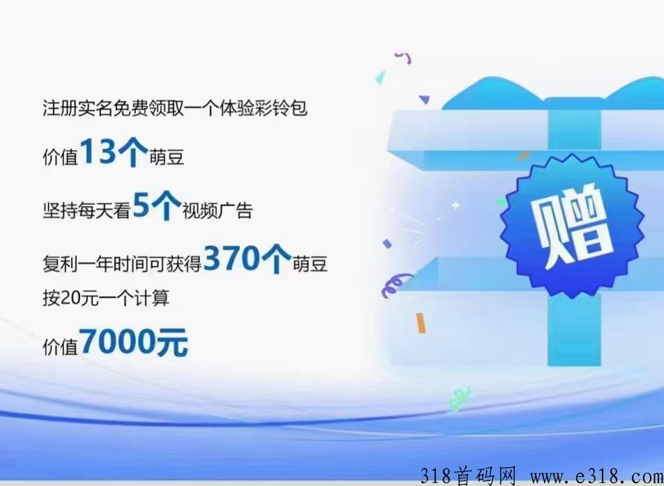 淘爱豆，没有泡沫！没有私募