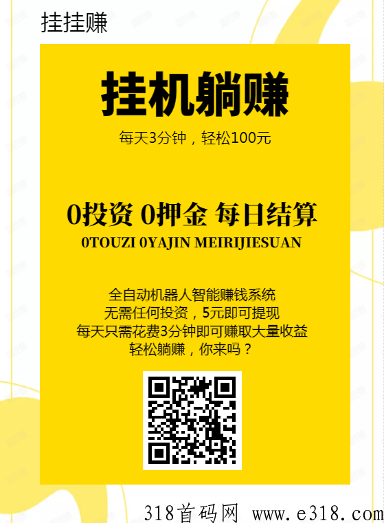 樱桃有米，新口，每天3 分钟，可发现自己团队