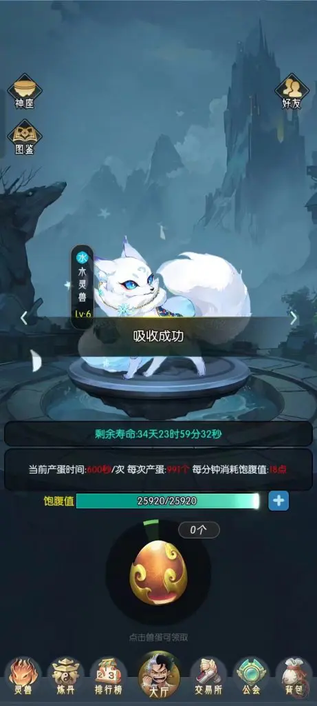 逆天纪第二板块即将上线，引领游戏新潮流，玩家福利全面升级插图6