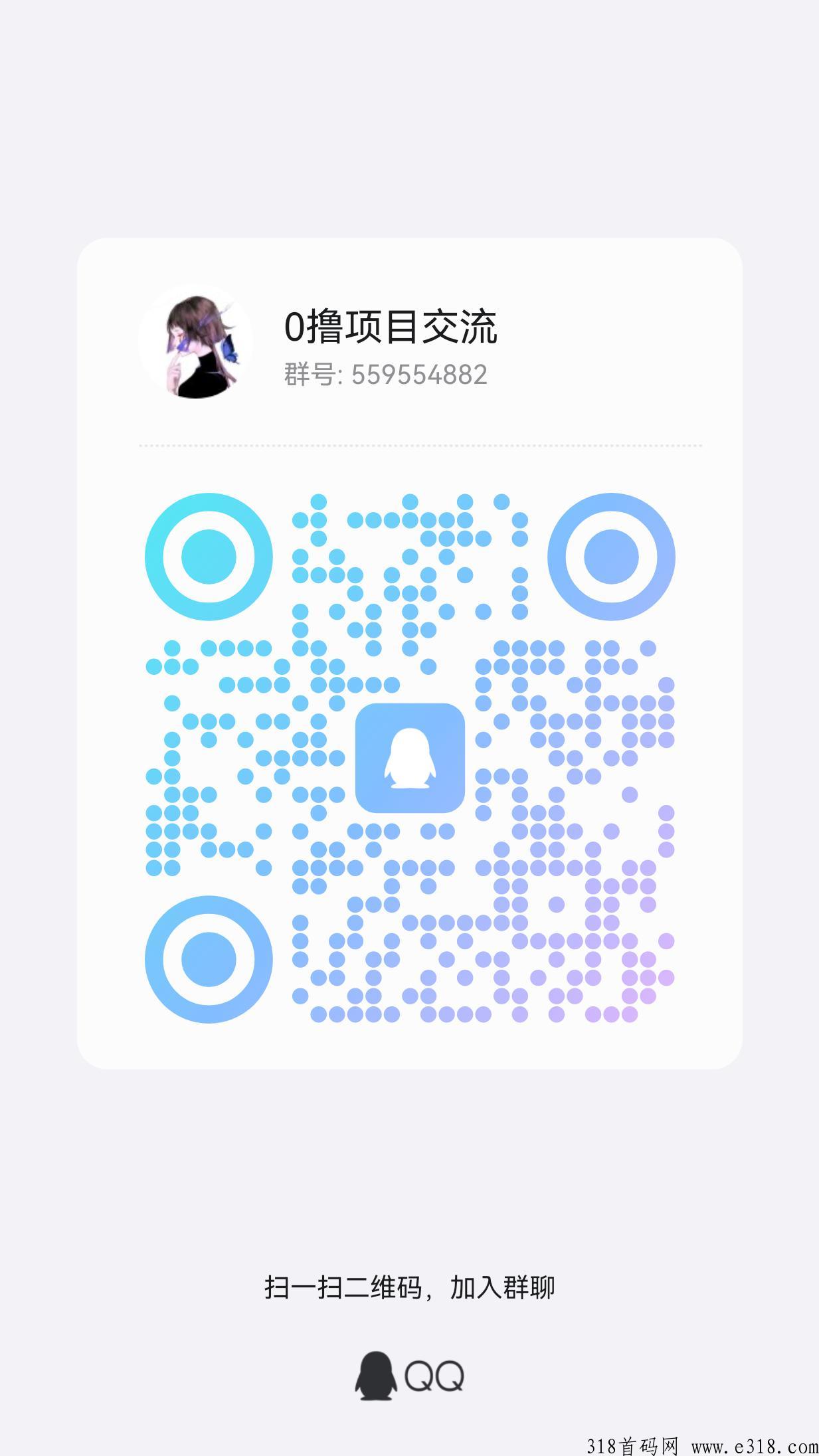 唐三赚首码，看广告推广有超级裂变奖励