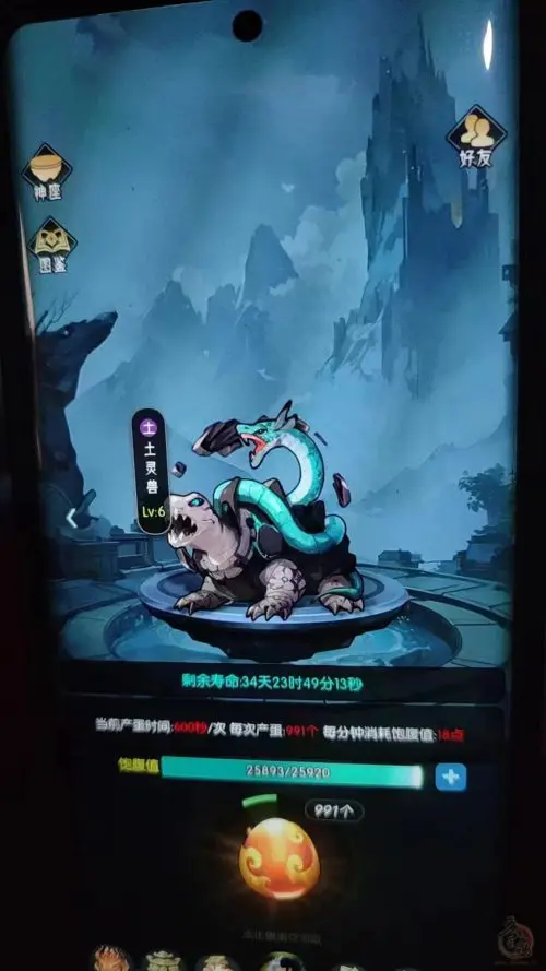 逆天纪第二板块即将上线，引领游戏新潮流，玩家福利全面升级插图1
