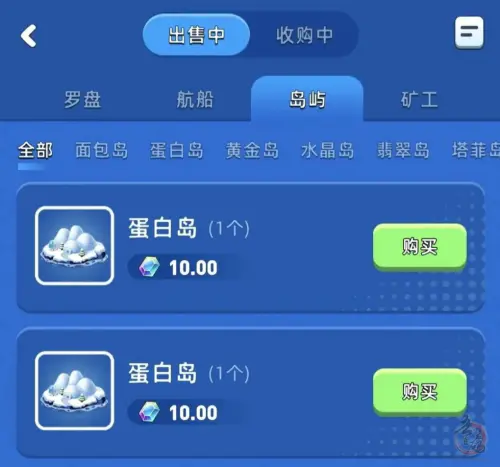 淘金城镇攻略：稀有工人与投资策略详解插图3