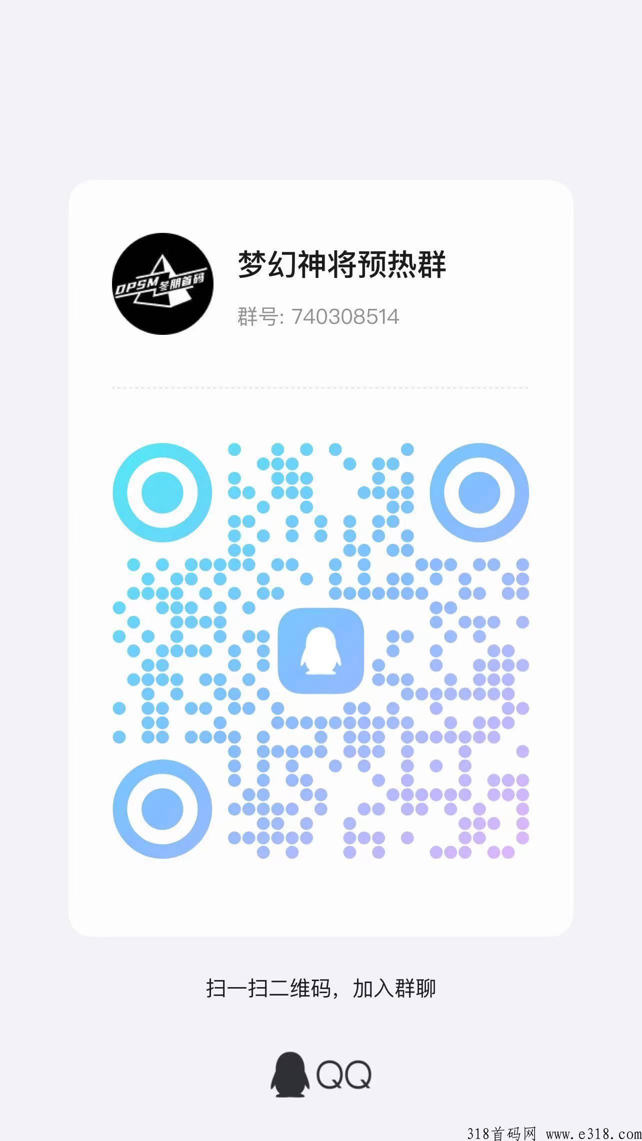 梦幻神将，2024黑马项目，可0撸可投资，长期稳定