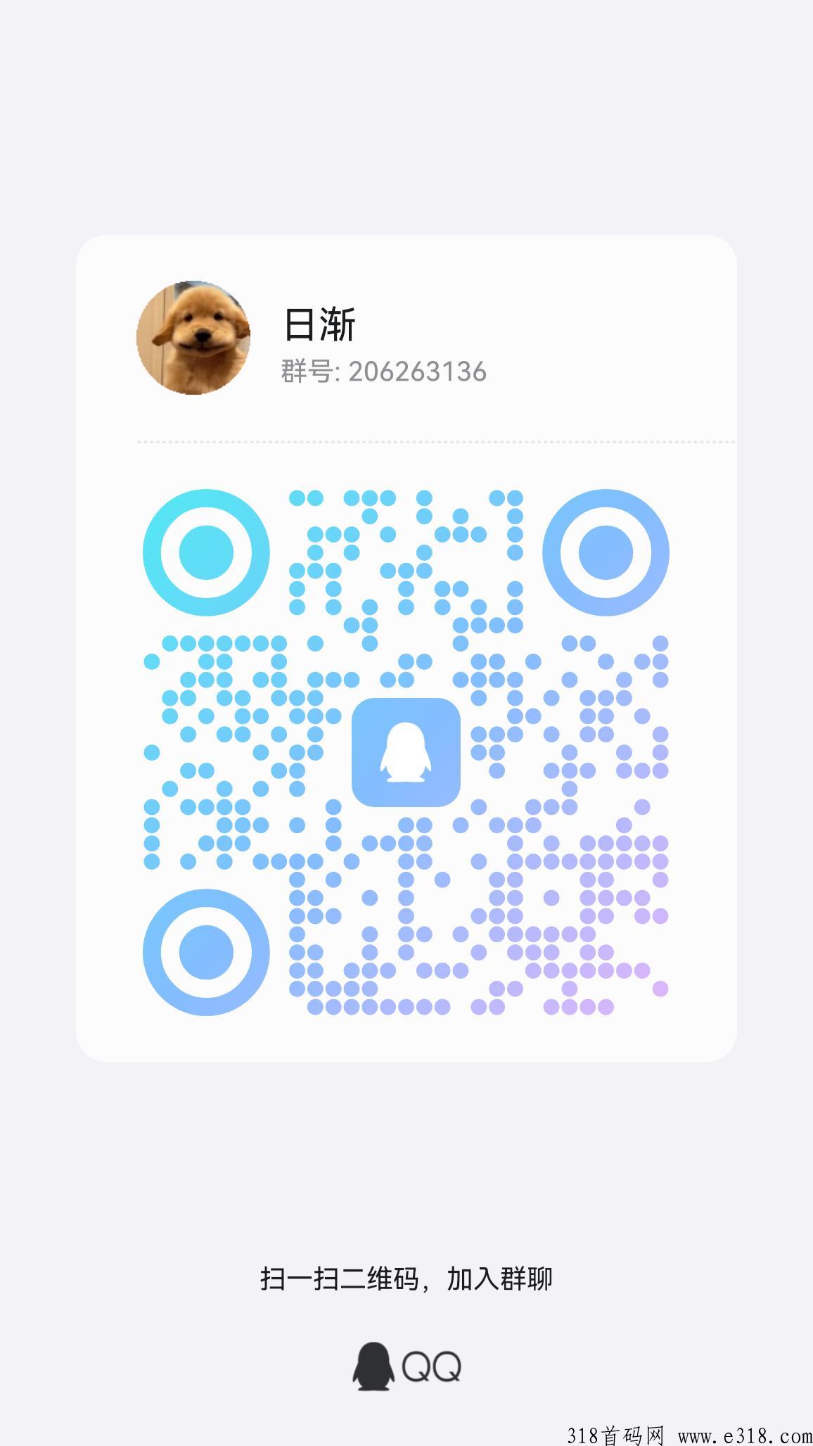 盛世甄选，直推扶持高