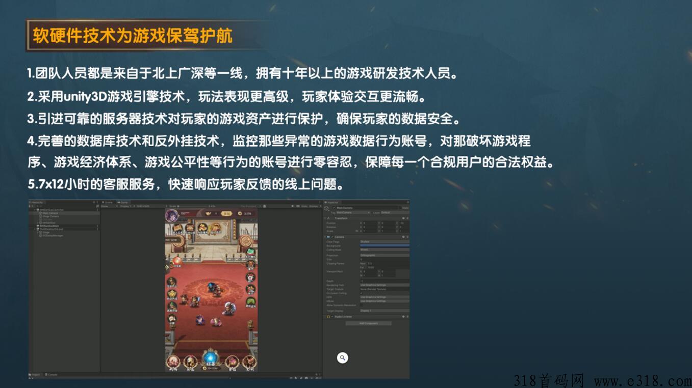 梦幻神将，2024黑马项目，可0撸可投资，长期稳定