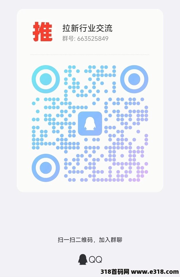 轻创优选企业级cpa项目，地推界龙头！