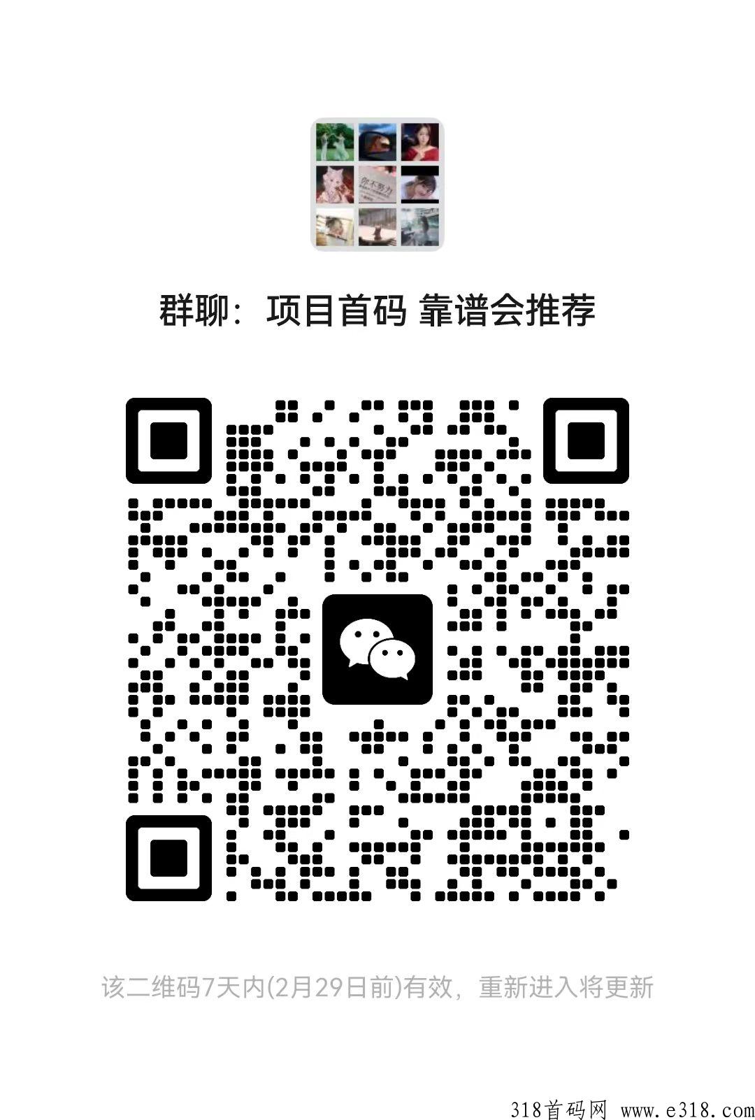 换换已经无敌，每天产卖
