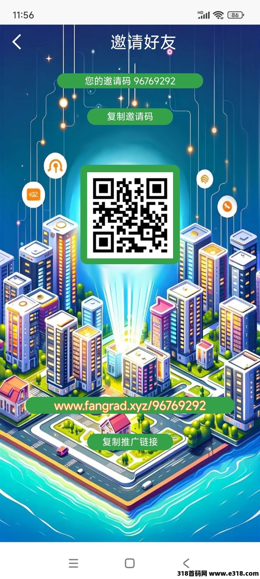 包租公2024年边玩边赚！简单好上手，零撸神盘