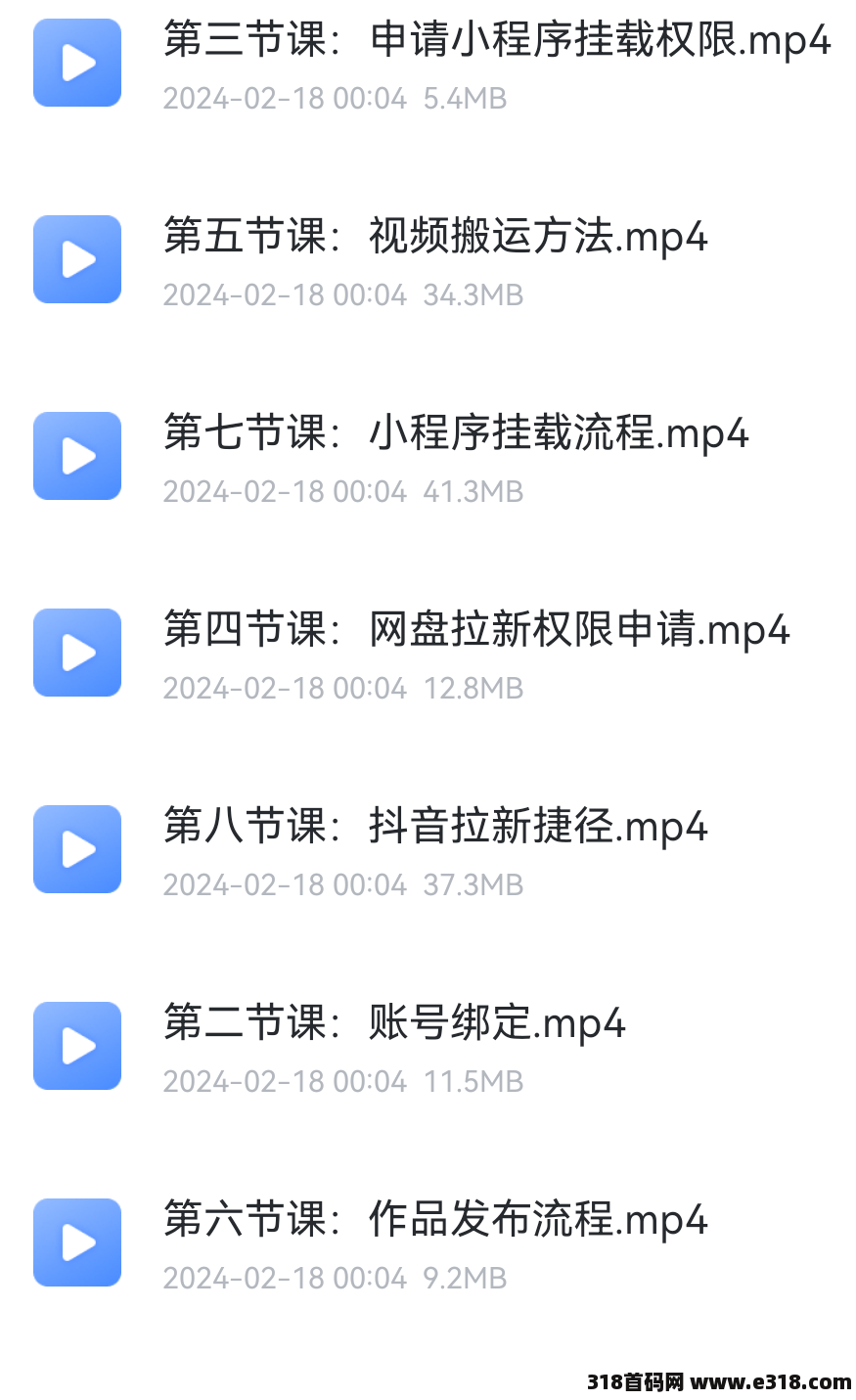 迅雷网盘拉新***玩法，副业首选项目