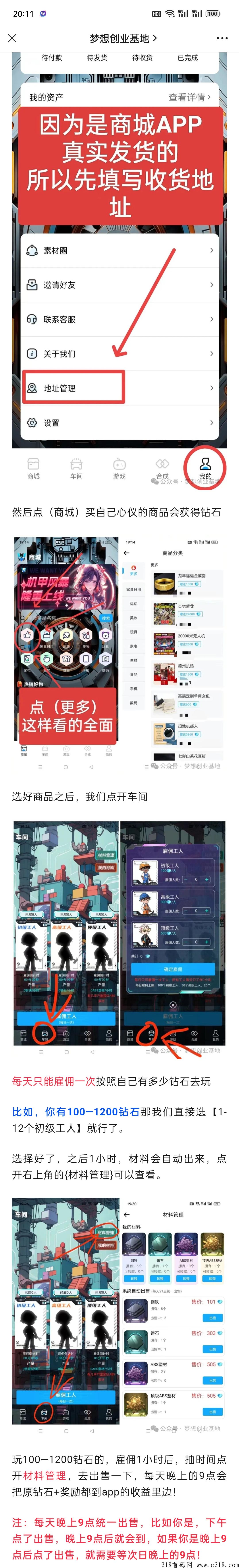 首码机甲风暴，暴雪娱乐旗下最新项目，全网对接