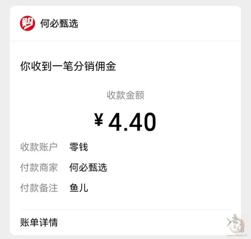 鱼儿阅读：类似可乐阅读每天看公众号文章赚钱！插图2