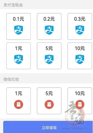 调研说问卷调查平台——闲暇时间的理想副业选择插图1