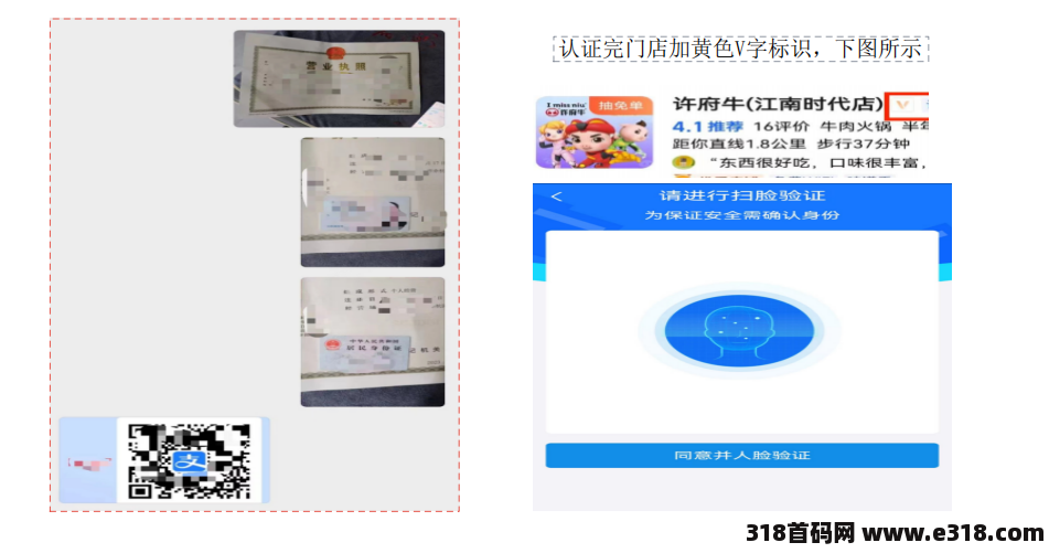 高德地图标注业务全国长期可做，日结！