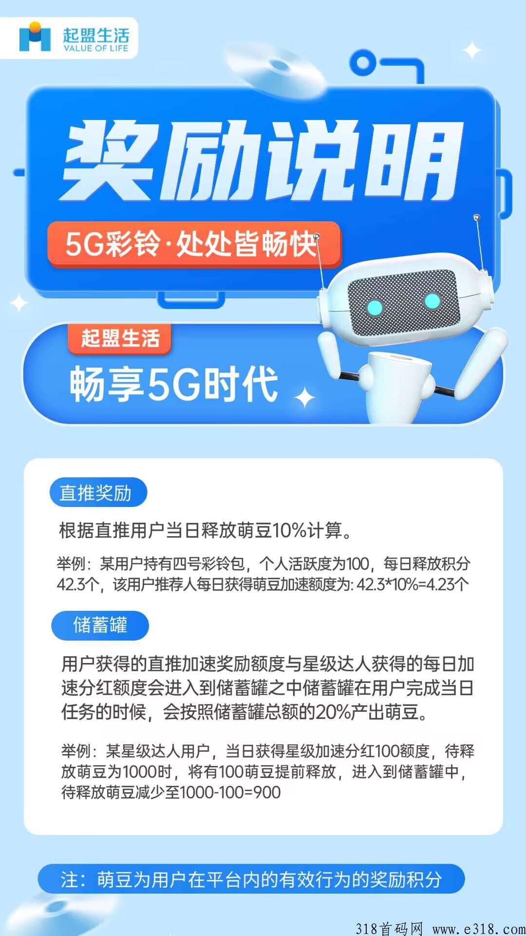 淘爱豆，没有泡沫！没有私募
