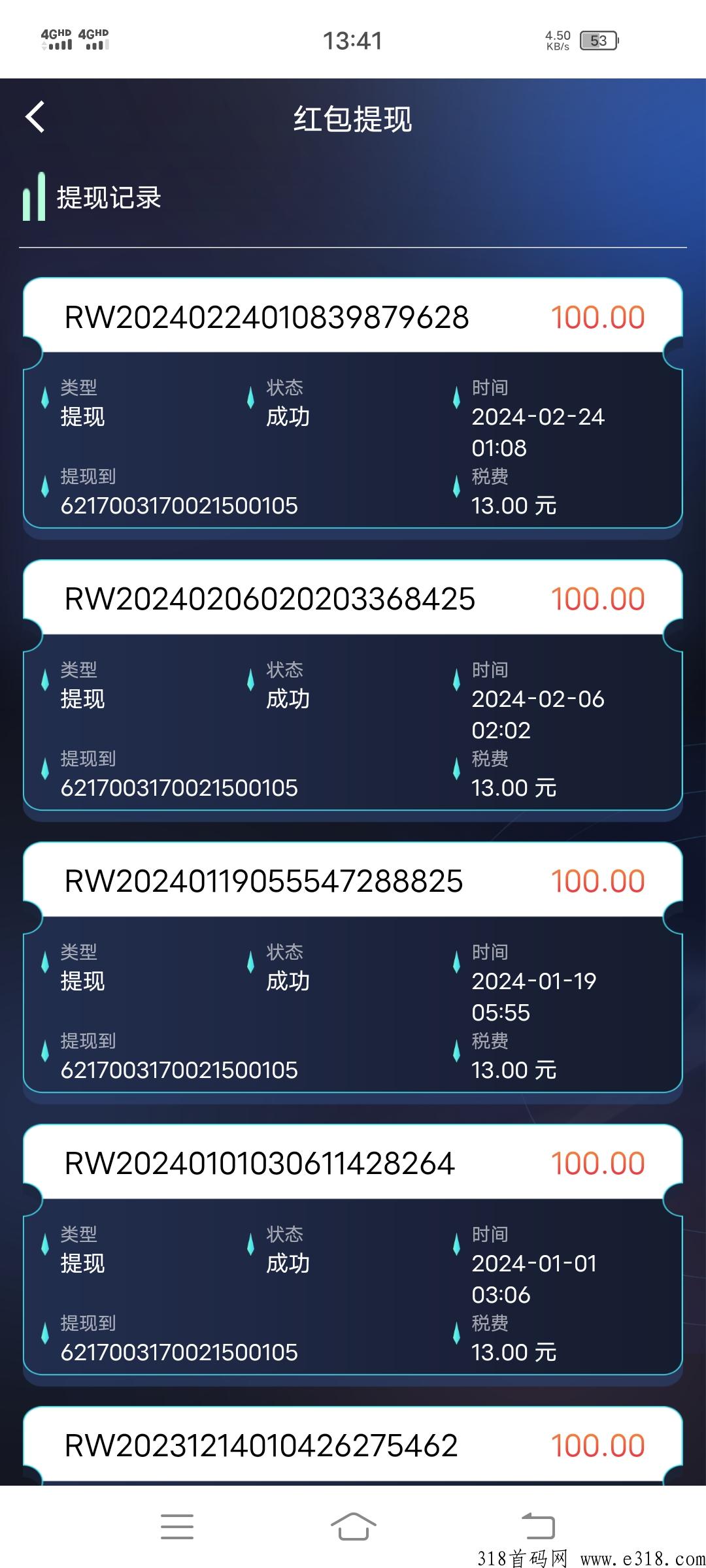 芯链生活！签到就有**的好平台