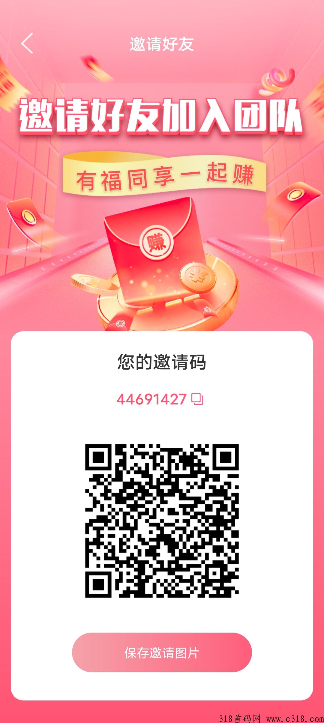 淘爱豆，没有泡沫！没有私募