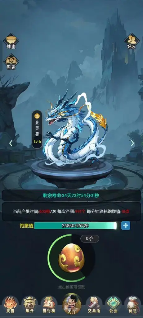 逆天纪第二板块即将上线，引领游戏新潮流，玩家福利全面升级插图3