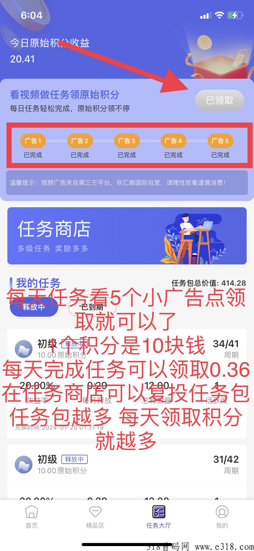 汇鼎国际消费卷，生态兑换