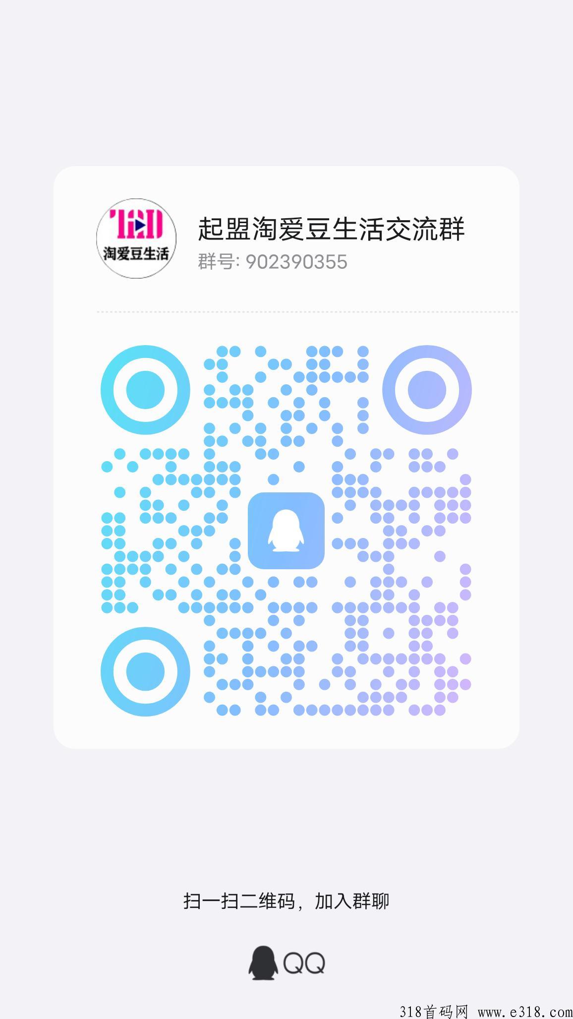 淘爱豆，没有泡沫！没有私募