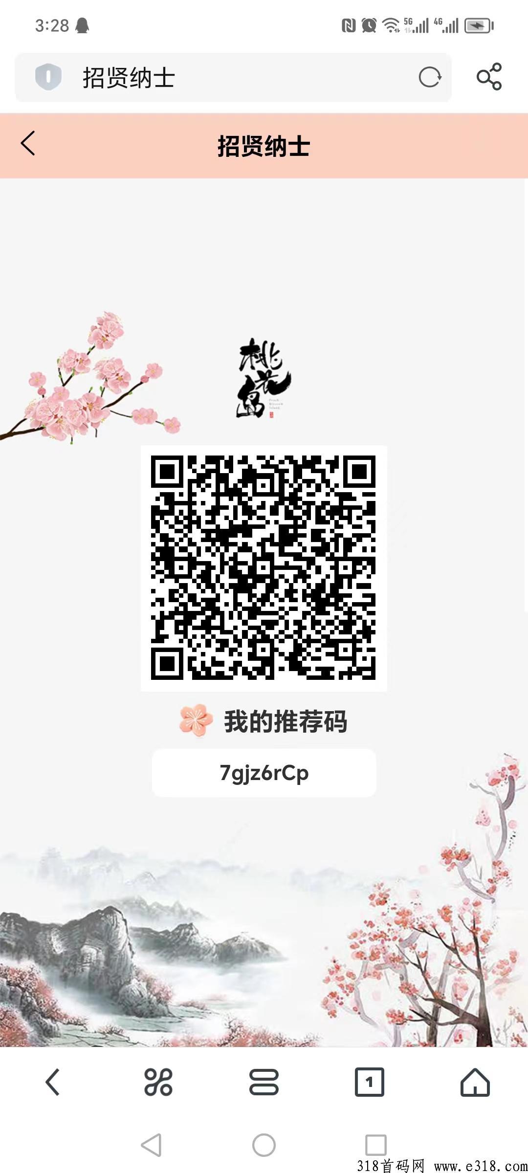 桃花岛每天稳定收益高，新项目启动