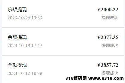 迅雷网盘拉新***玩法，副业首选项目